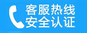 东宁家用空调售后电话_家用空调售后维修中心